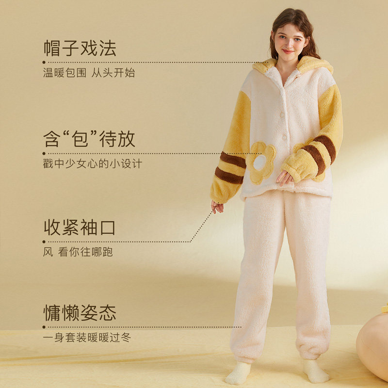 livheart乐町联名蜜蜂小羊家居服 livheart睡衣/家居服套装