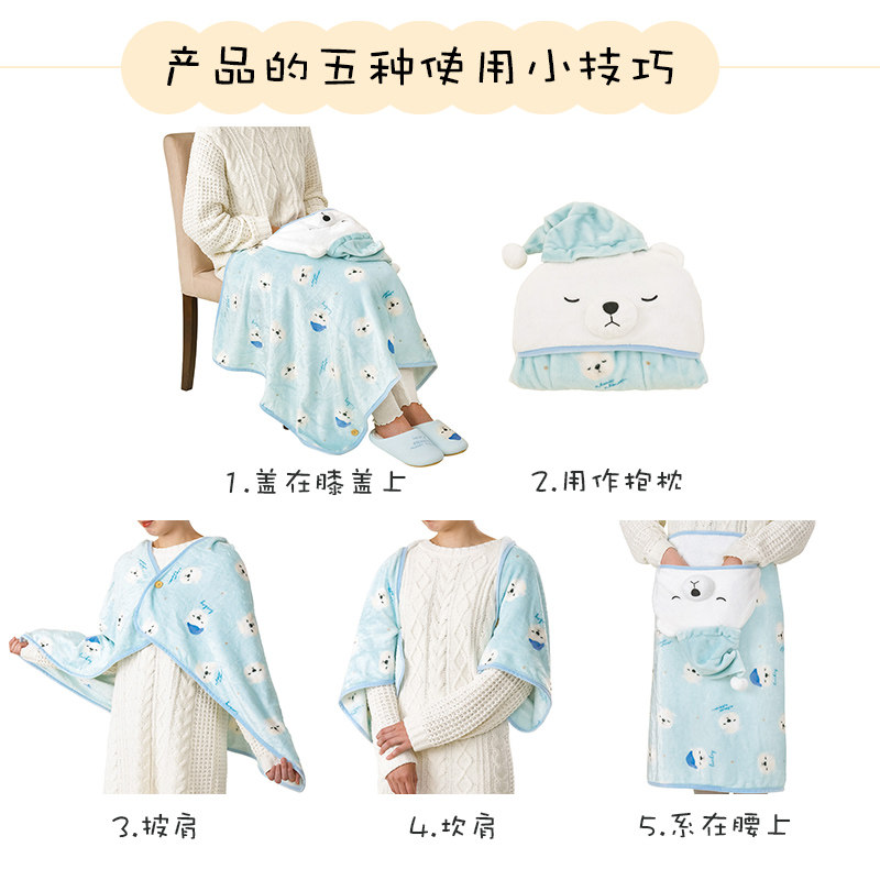 livheart办公室空调毯子短款拖鞋 livheart休闲毯/毛毯/绒毯