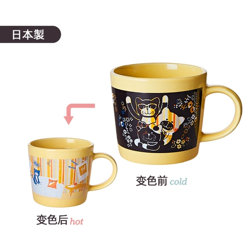 Япония Livheart Импортированный цвет -изменяющая маркерная чашка милая пара питьевая чашка чашка керамика высокая стоимость лица Дети Дети