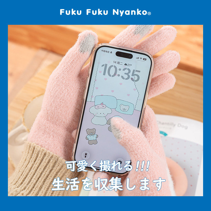 LIVHEART可爱猫咪手套冬季保暖分指手套防风触屏针织全指骑行,淘宝优惠券,粉丝福利购,淘宝优惠卷