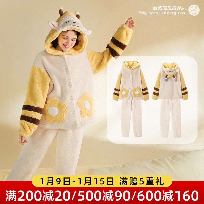 livheart乐町联名蜜蜂小羊家居服 livheart睡衣/家居服套装