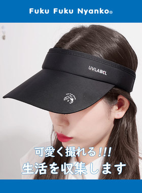 【轻量防晒帽】LIVHEART女夏大帽檐空顶遮阳帽可折叠无痕一体