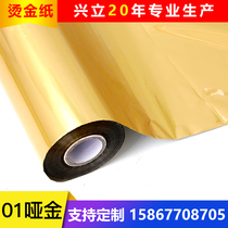 Xingli bronzed gold paper matt gold r galvanised aluminum