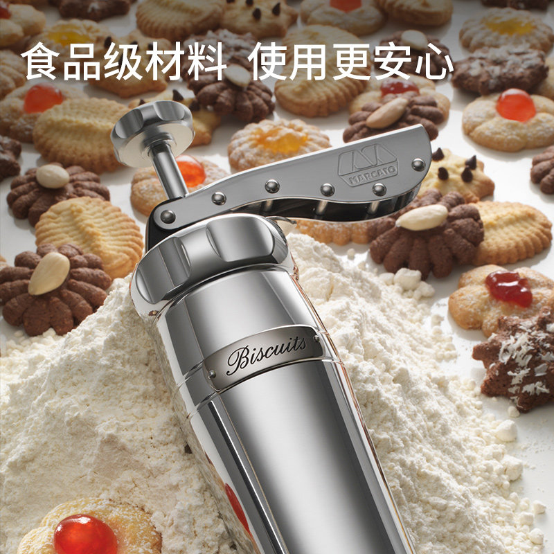 Marcato意大利铝合金饼干压制机烘焙模具曲奇饼干枪裱花模具,淘宝优惠券,粉丝福利购,淘宝优惠卷