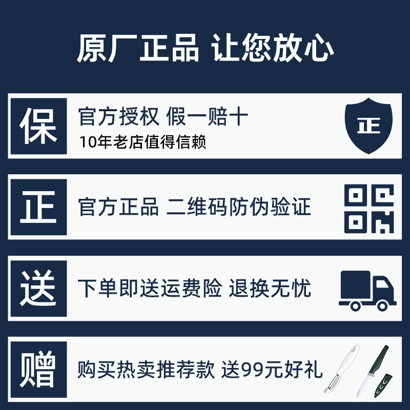 拓牌菜刀德国进口组合家用套刀厨房斩骨切片刀厨刀全套装刀具套装-图0