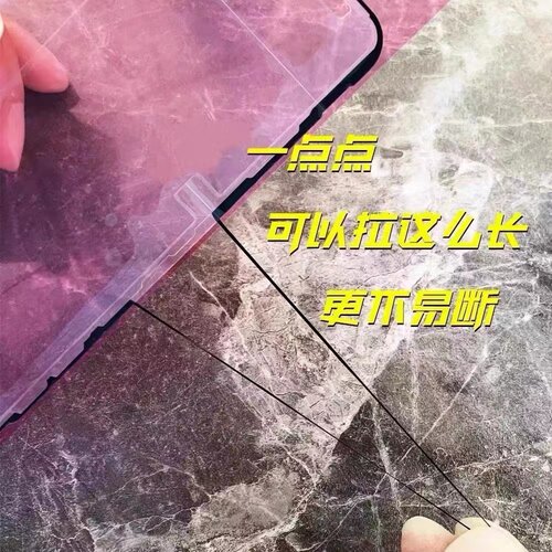 苹果XR/XSM/11pro/12promax红膜防水胶原装原厂过气密密封胶框胶 - 图2