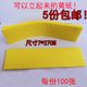 1000 yellow paper drawing and writing supplies tool set thickened