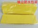 1000 yellow paper drawing and writing supplies tool set thickened