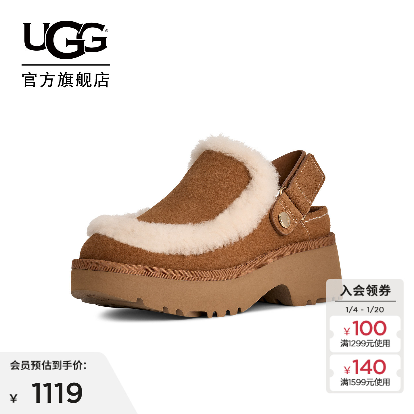 商品详情图片