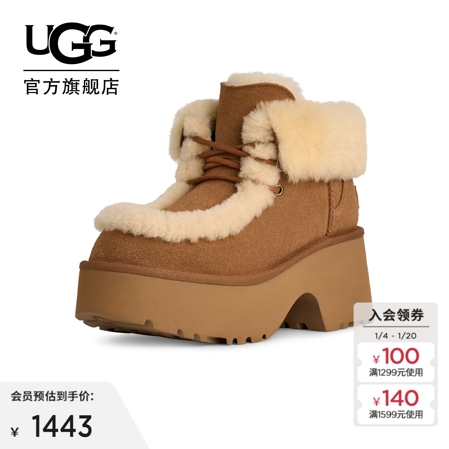 商品详情图片