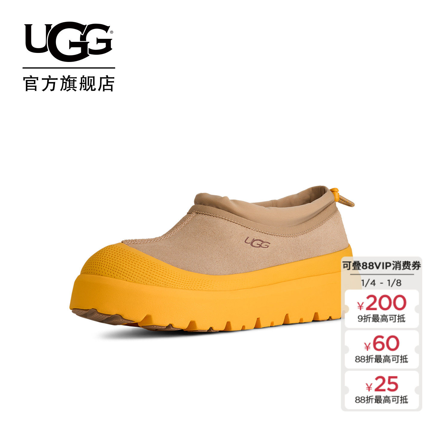 商品详情图片