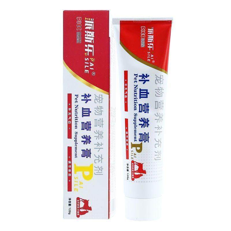 派斯乐补血营养膏猫咪补血肝精膏狗狗贫血猫补血狗宠物营养补充剂,淘宝优惠券,粉丝福利购,淘宝优惠卷