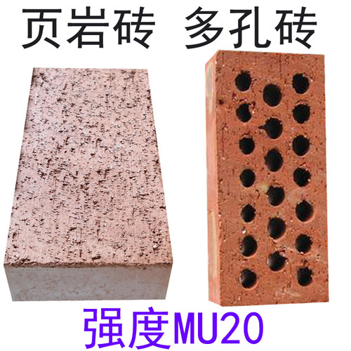 强度MU20试块蒸压灰砂砖页岩砖多孔砖检测报告合格证mu10mu15砖 - 图2