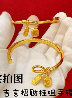 古法錾刻吉言财神手镯黄金色中式