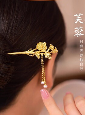 十二花神发簪越南沙金宫廷古风簪
