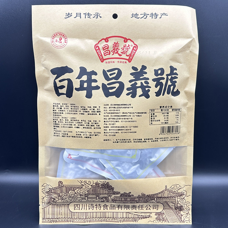 成都昌义号老妈兔丁150g麻辣五香四川特产小吃熟食兔肉丁即食零食,淘宝优惠券,粉丝福利购,淘宝优惠卷