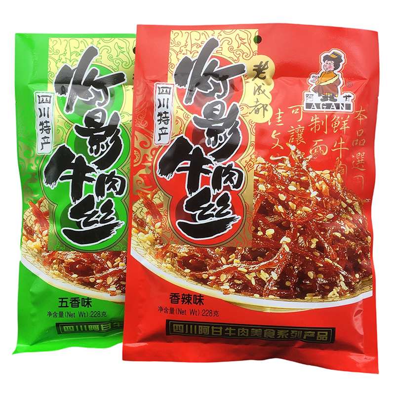 四川特产阿甘灯影牛肉丝228g*2袋成都五香辣灯影零食即食牛肉小吃