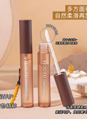 后免乌斯曼草眉睫营养液纤长强韧卷翘定型持久防水速干不晕染10ml