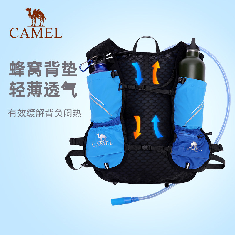 骆驼户外越野跑步男水袋运动双肩包 骆驼箱包双肩背包