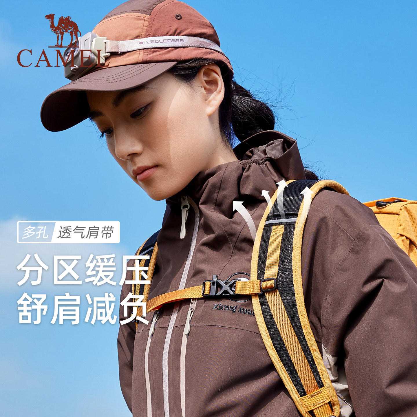 骆驼户外专业登山包水桶包旅游大容量背包男女徒步爬山旅行双肩包,淘宝优惠券,粉丝福利购,淘宝优惠卷