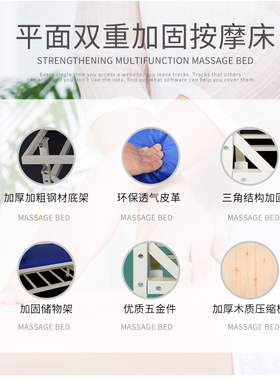 按摩床观察理疗床中医推拿床加固正骨推拿检查床美容诊疗床门诊床