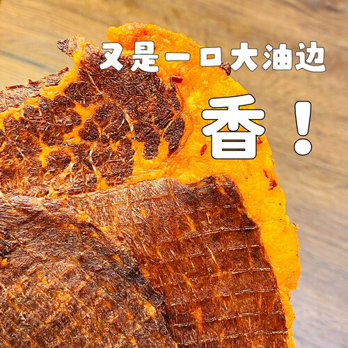 花吃点安格斯牛排脆片牛胸口油薄脆牛脆脆谷饲牛肉高蛋白健身零食 - 图1