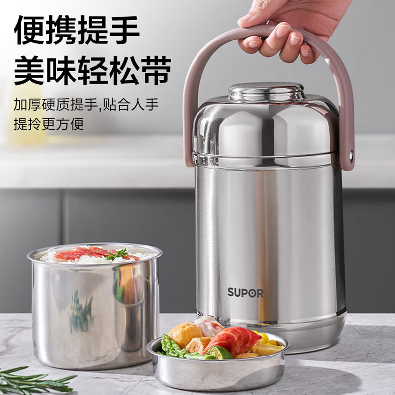 苏泊尔保温饭盒学生真空保温桶多层便携上班族带饭不锈钢便当餐盒,淘宝优惠券,粉丝福利购,淘宝优惠卷