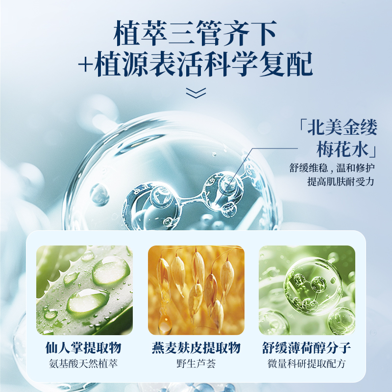 柯熳熙黑头导出液男女深层清洁美容院专用去黑头粉刺收缩毛孔水 - 图0