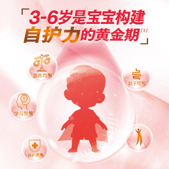 【百亿到手128/罐】贝因美爱加成长儿童4段奶粉学生800克*2罐正品