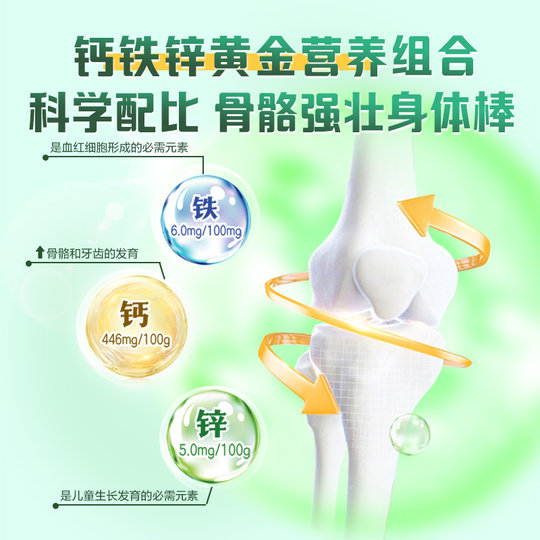 Beinmeijingai organic baby rice flour rice paste fortified iron high-iron rice flour 6 months 40g