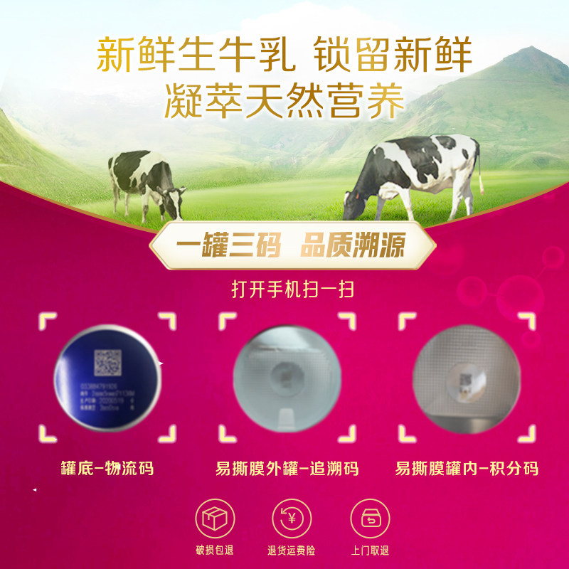 【旗舰店】贝因美爱加配方1段800g* beingmate贝因美婴幼儿牛奶粉