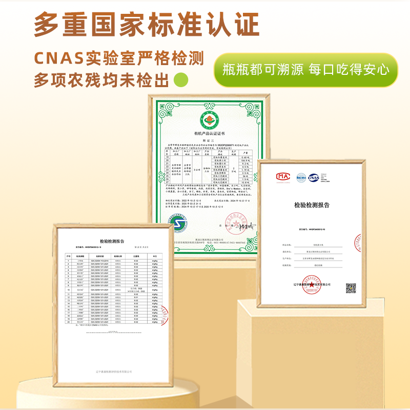 【百亿】贝因美有机胚芽米营养粥大米辅食儿童搭配米粉450g*2罐,淘宝优惠券,粉丝福利购,淘宝优惠卷