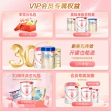 [Покупки золото 93 % скидка] Beinmei Jingai Dissan Bean Probiotic Strawberry Children's Snack 20G*6 коробок