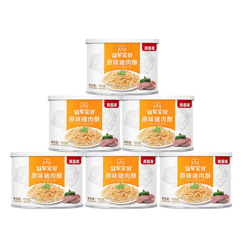 beingmate贝因美旗舰店【焕新升级】贝因美冠军宝贝原味猪肉酥115g*6盒1