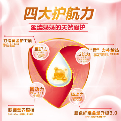【百亿到手128/罐】贝因美爱加成长儿童4段奶粉学生800克*2罐正品 - 图0