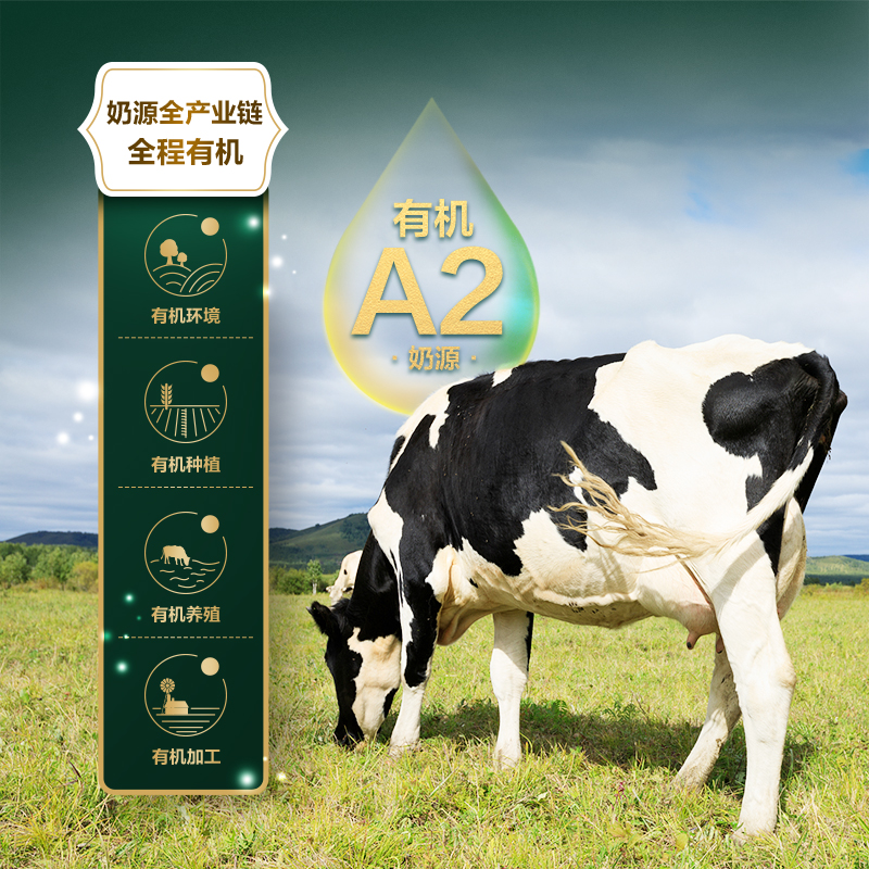 【新国标】贝因美菁爱a2 3段有机奶粉 beingmate贝因美婴幼儿牛奶粉