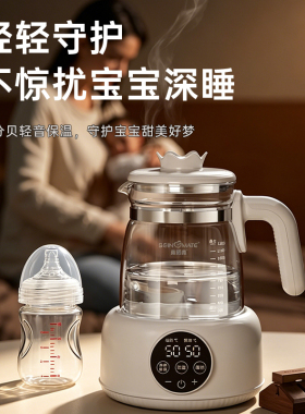 【百亿】贝因美1.2L纯钛盘调奶器婴儿调奶器温热暖奶器家用冲奶粉
