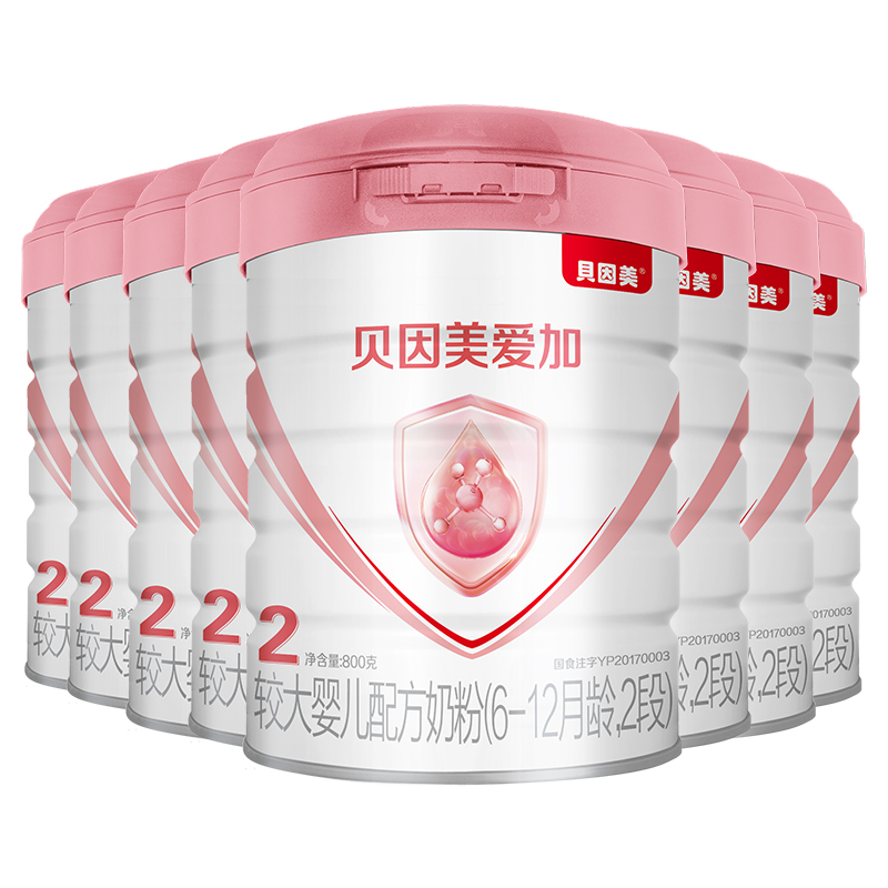 beingmate贝因美旗舰店【新品】贝因美爱加较大婴儿配方奶粉2段800g*8罐含乳铁蛋白2
