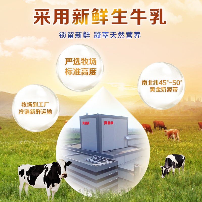 贝因美菁爱儿童4段奶粉800克学生牛奶粉添加乳铁蛋白维生素C,淘宝优惠券,粉丝福利购,淘宝优惠卷