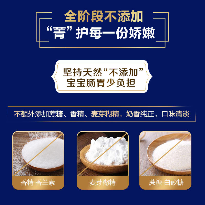 贝因美幼儿配方奶粉3段800g*2含乳铁蛋白DHA
