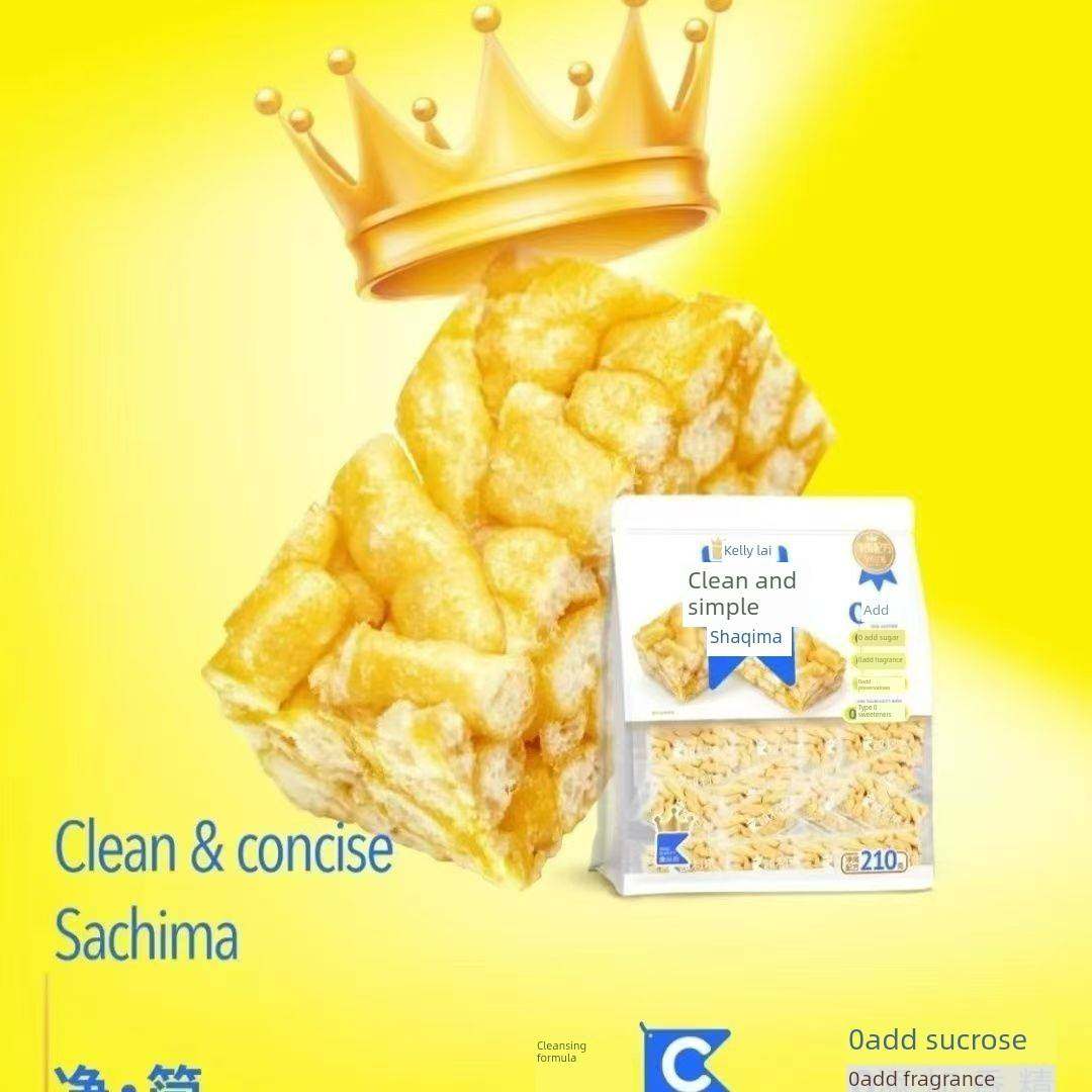 临期特卖特价凯利来净简沙琪玛原味草莓坚果净简糕点零食0加蔗糖,淘宝优惠券,粉丝福利购,淘宝优惠卷