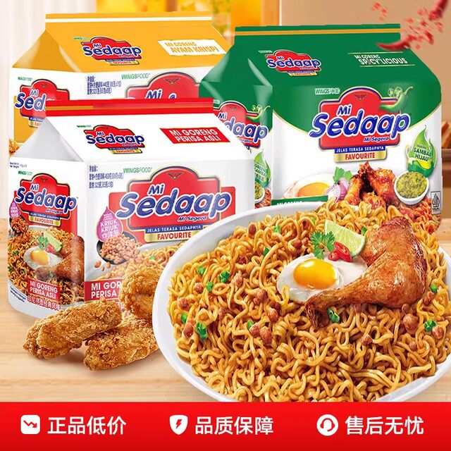 Special sale of Hui Ying Xida Indonesian dry noodles