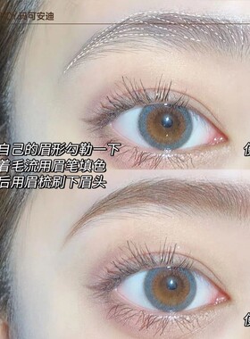 何首乌砍刀双头眉笔 纤细野生眉防汗持久自然不晕染奶茶巧克力棕