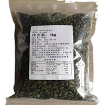 Iran imports the green happy fruit kernel original taste without shell baking pistachio crushed baking raw material 1000 grams