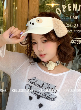 KELUSI可露丝-纽扣小狗空顶帽女