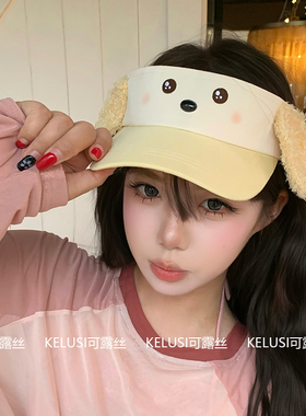 KELUSI可露丝设计师款小黄狗空顶