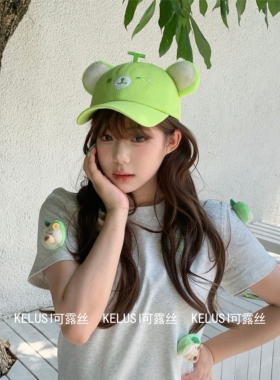 可露丝KELUSI原创设计哈密瓜小熊棒球帽女防晒帽女显脸小棒球帽