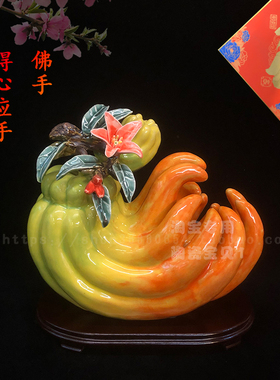 吉祥办公室佛手瓜摆件陶瓷