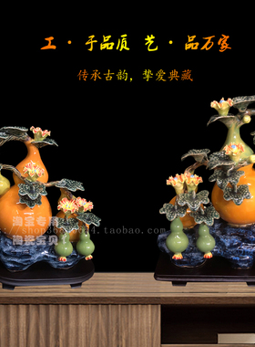 吉祥手工风水石湾公仔葫芦摆件