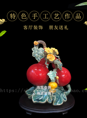 葫芦陶瓷风水电视柜乔迁新居礼品